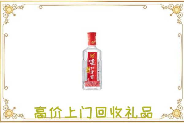 桂林周边回收泸州老窖